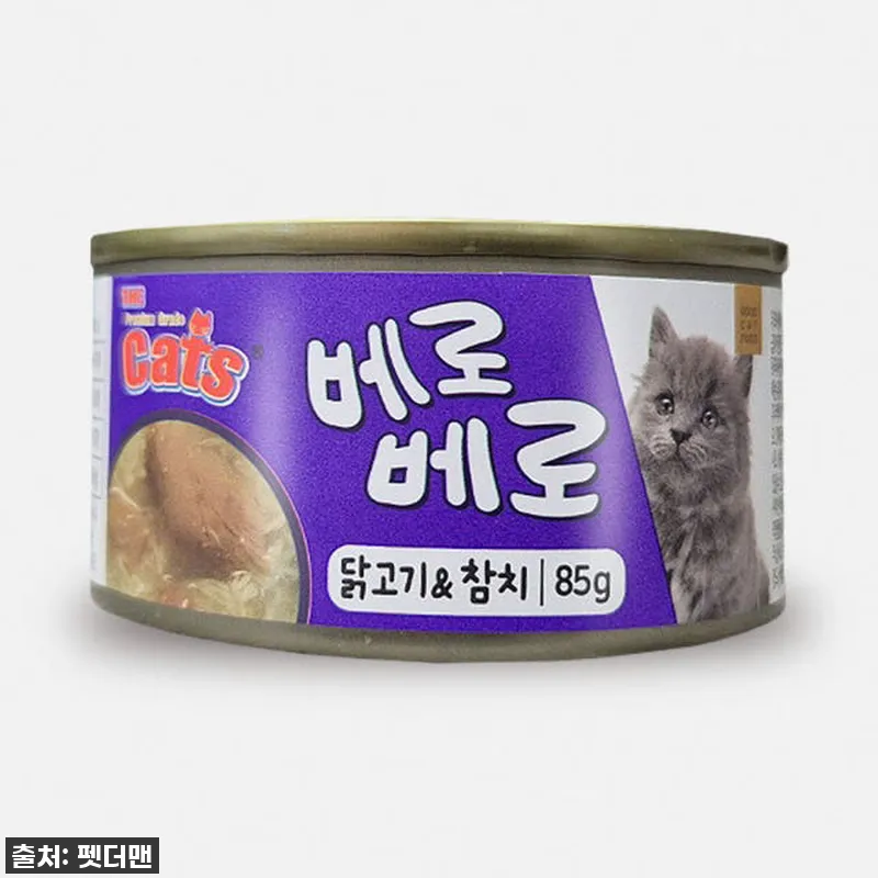 우리 냥이가 폭풍흡입! 더캣츠 베로베 관련 이미지