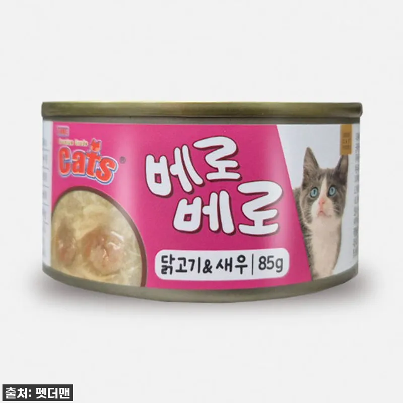 우리 냥이가 폭풍흡입! 더캣츠 베로베 참고 자료