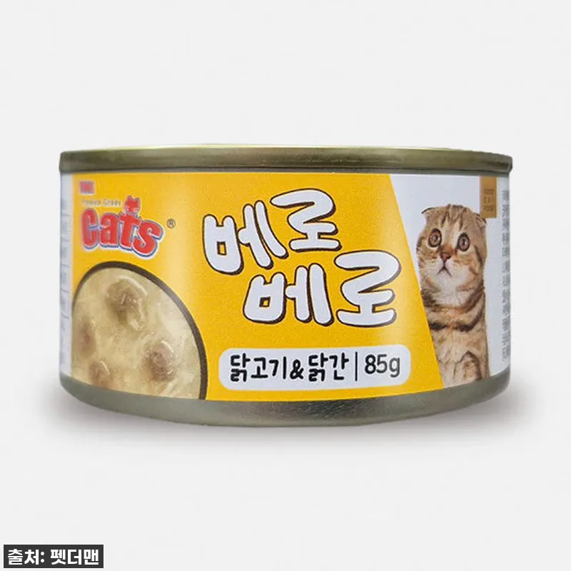 우리 냥이가 폭풍흡입! 더캣츠 베로베 설명 사진