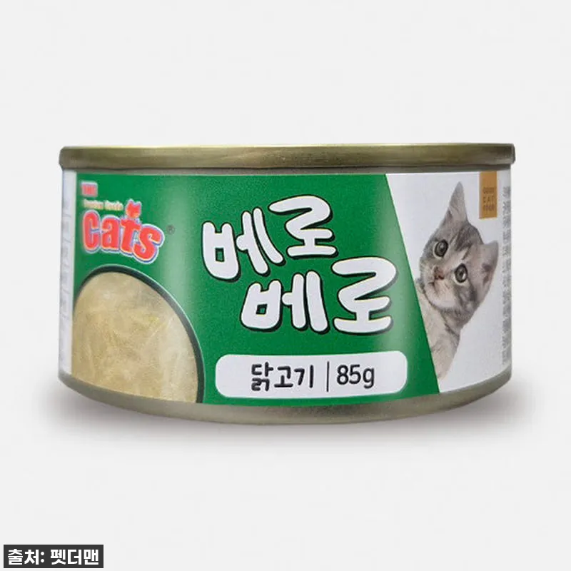 우리 냥이가 폭풍흡입! 더캣츠 베로베 설명 사진