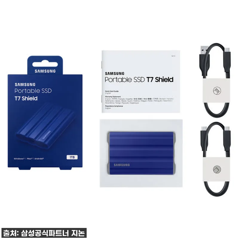 삼성 포터블 외장 SSD T7 Shi 참고 자료