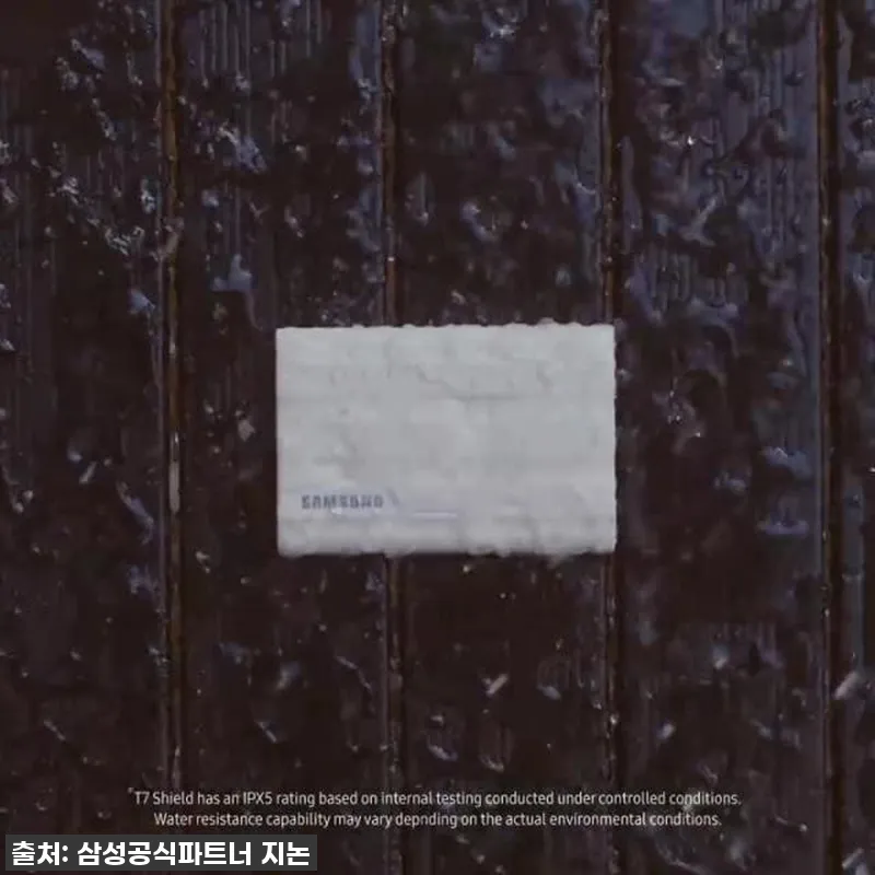 삼성 포터블 외장 SSD T7 Shi 설명 사진