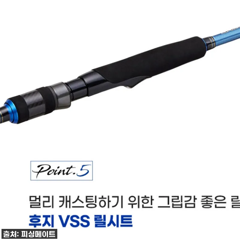아부가르시아 솔티파이터 MX 882M 설명 사진