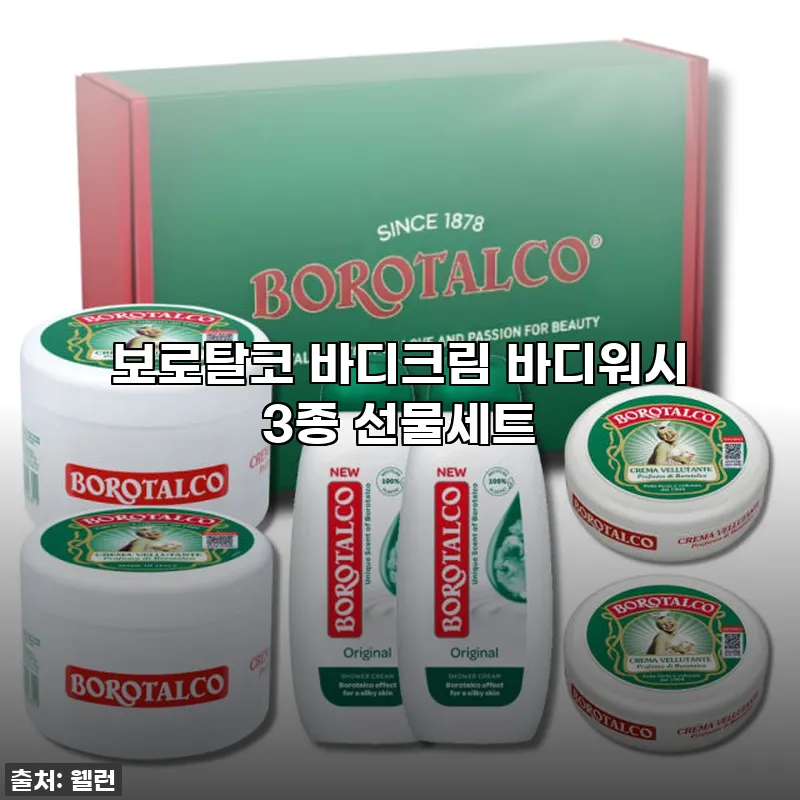 이탈리아의 향기를 그대로! 보로탈코 관련 이미지