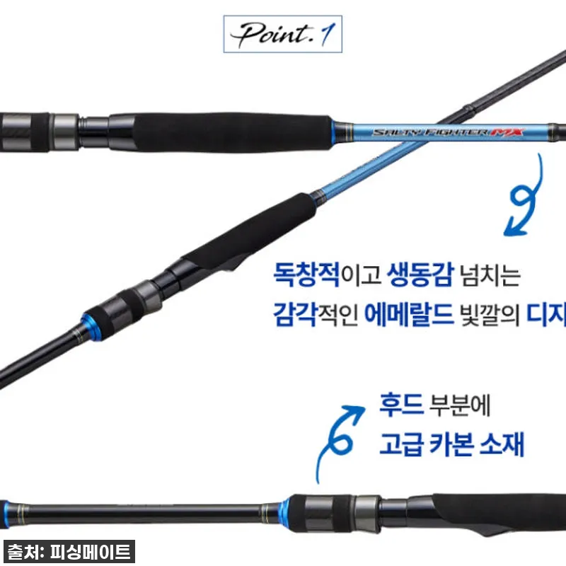 아부가르시아 솔티파이터 MX 882M 관련 이미지