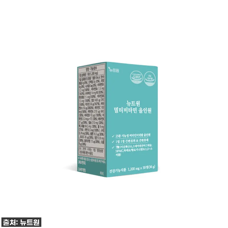뉴트원 멀티비타민 올인원 종합 비타민 설명 사진