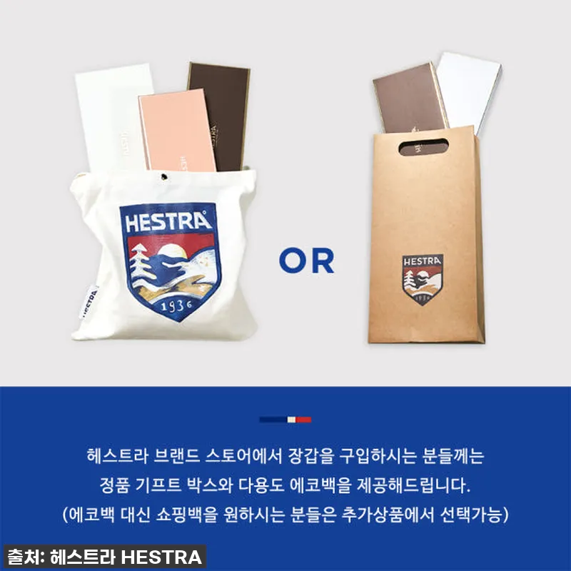 헤스트라 이사벨 이태리 램 나파 코르 참고 자료
