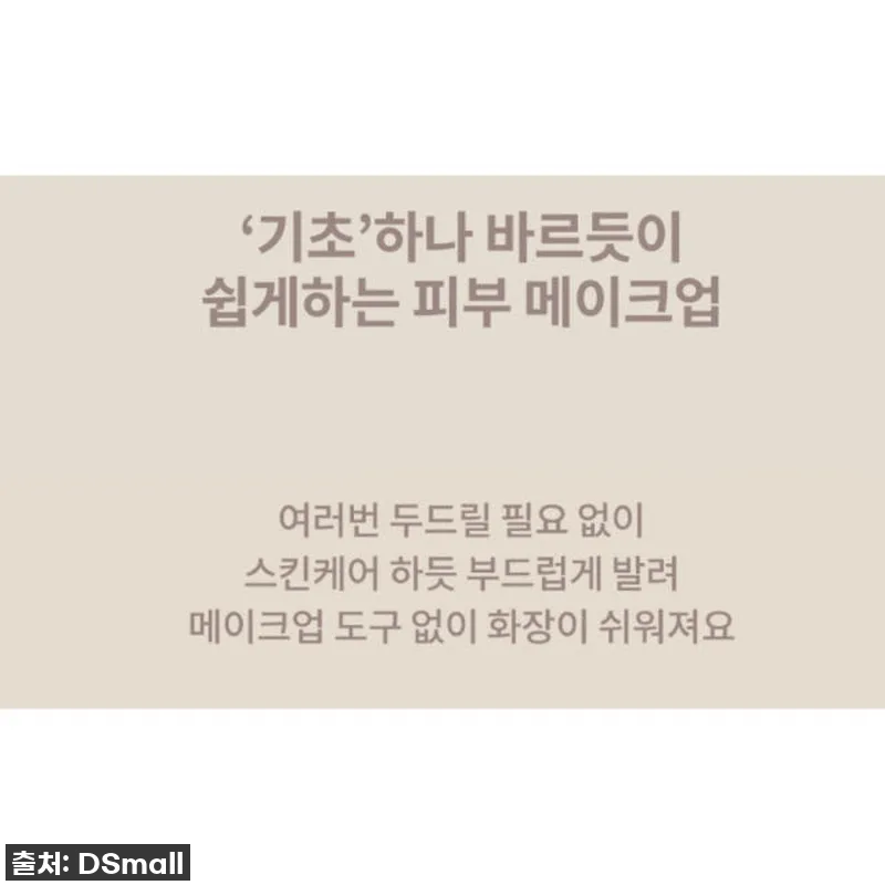 KAHI 가히 한겹크림 세트 사용후기 관련 이미지