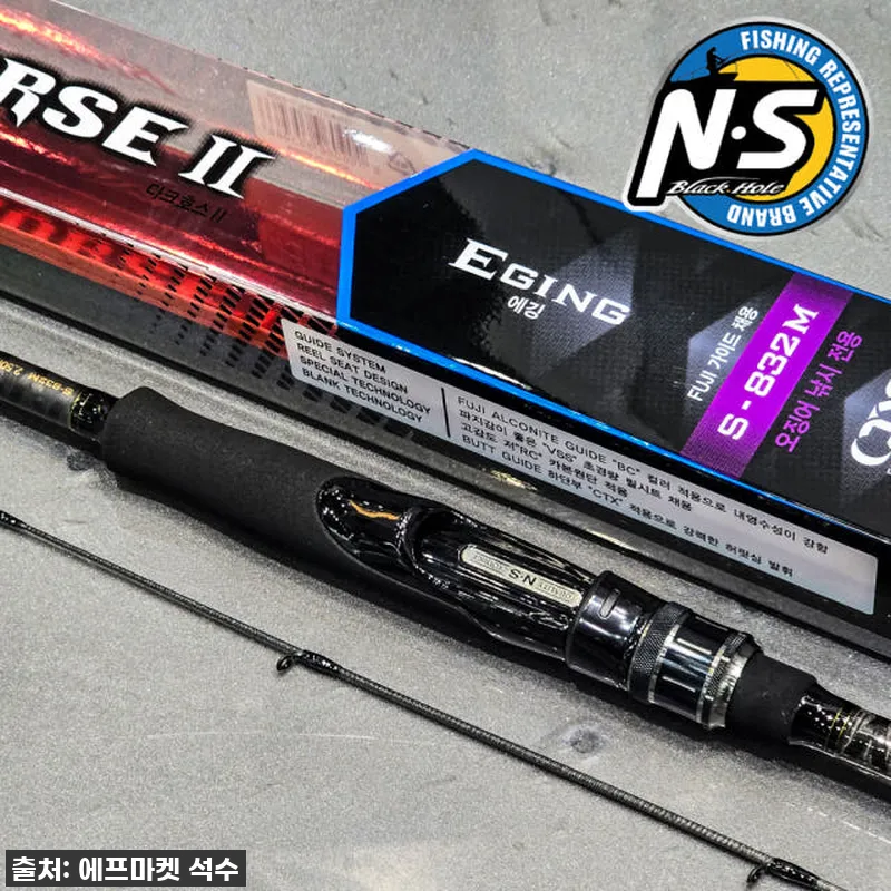 엔에스 NS 다크호스2 에깅 팁런 에 참고 자료