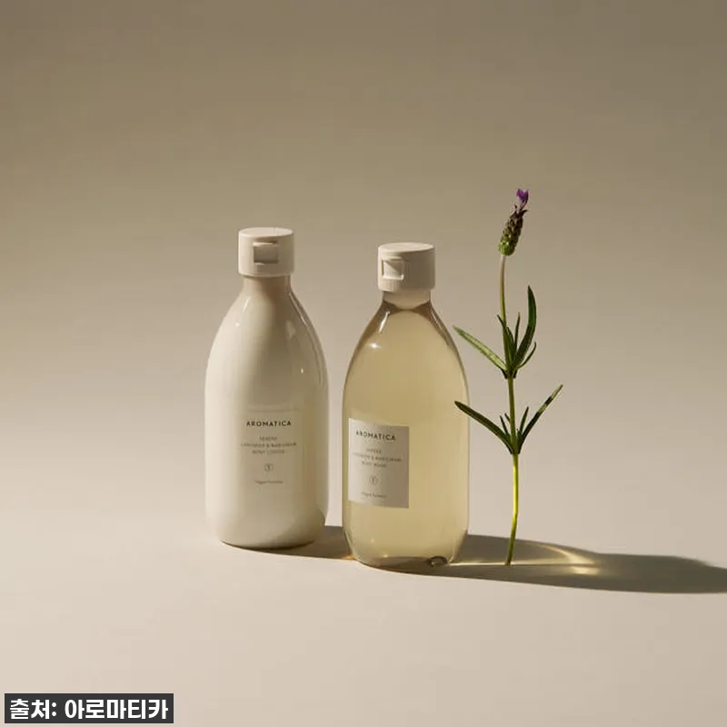 아로마티카 서렌 바디워시 & 바디로션 관련 이미지