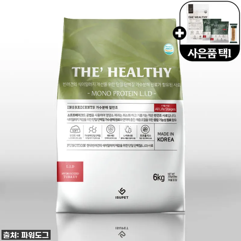 더헬씨 시니어 노령견 사료, 우리 집 참고 자료