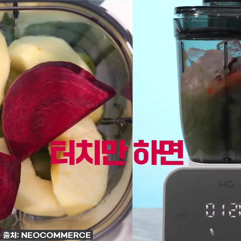 해피콜 믹서기 브리즈탭 크러쉬 터치형 관련 이미지