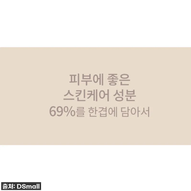 KAHI 가히 한겹크림 세트 사용후기 참고 자료