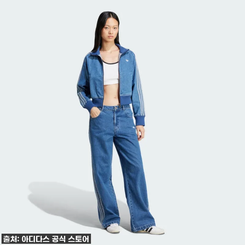 아디다스 아디컬러 데님 3S 트랙 팬 참고 자료