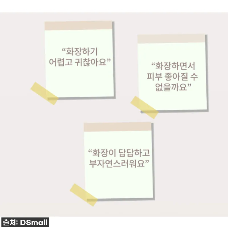 KAHI 가히 한겹크림 세트 사용후기 관련 이미지