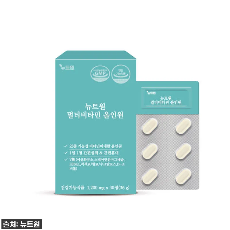 뉴트원 멀티비타민 올인원 종합 비타민 설명 사진