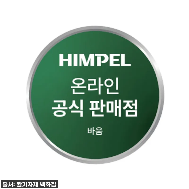 우리집 공기, 이제 걱정 마세요! 힘 관련 이미지
