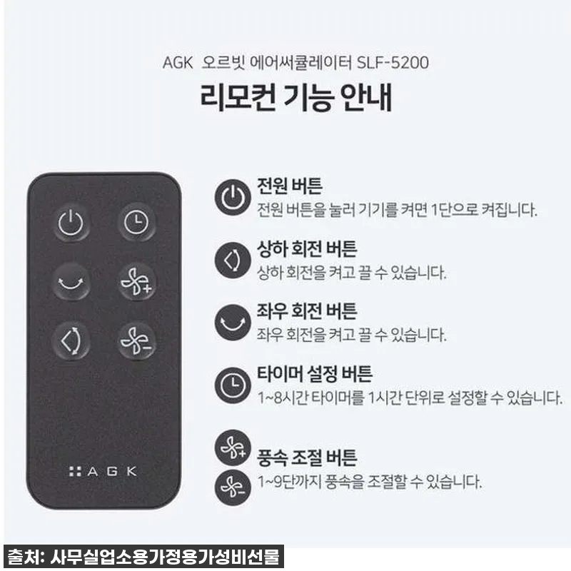 초미풍서큘레이터 스탠드 카페 고급 거 관련 이미지