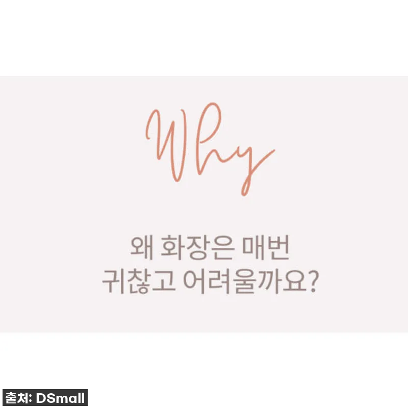 KAHI 가히 한겹크림 세트 사용후기 참고 자료