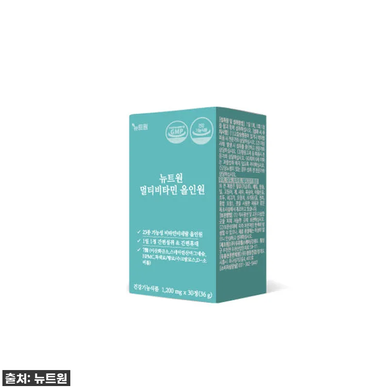 뉴트원 멀티비타민 올인원 종합 비타민 참고 자료
