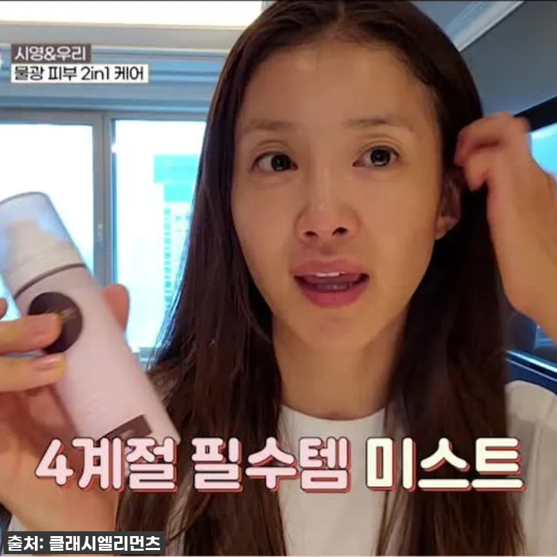 피부 속건조 이젠 안녕! 화잘먹 멜라 설명 사진