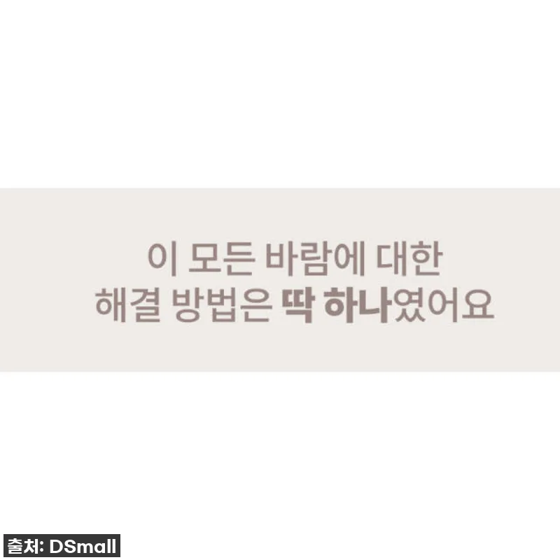 KAHI 가히 한겹크림 세트 사용후기 설명 사진