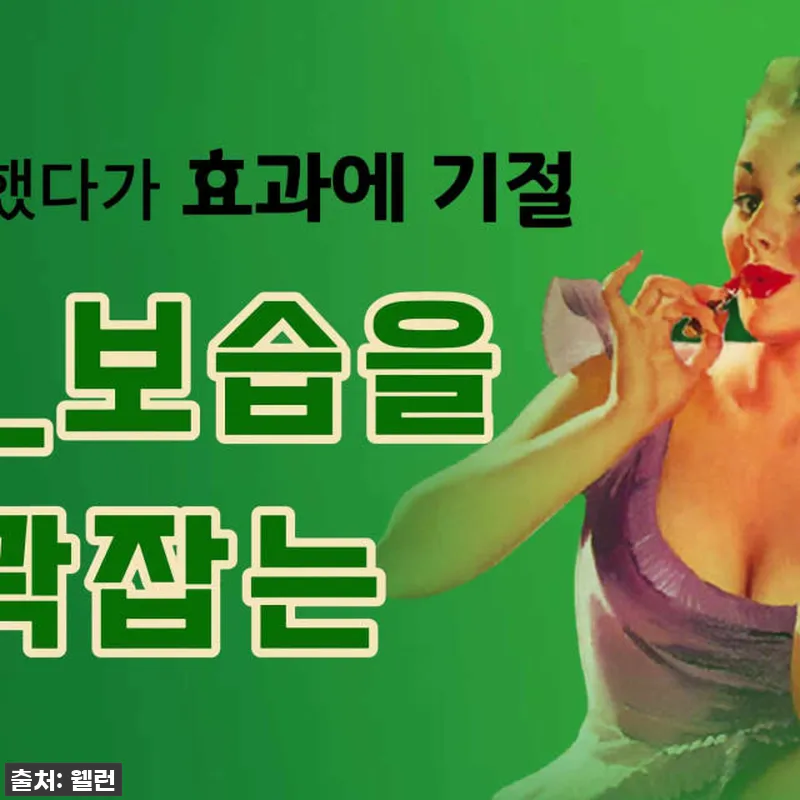 이탈리아의 향기를 그대로! 보로탈코 설명 사진