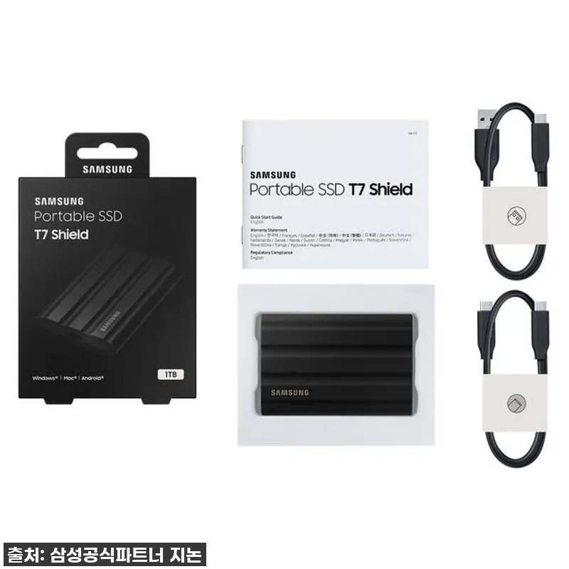 삼성 포터블 외장 SSD T7 Shi 설명 사진