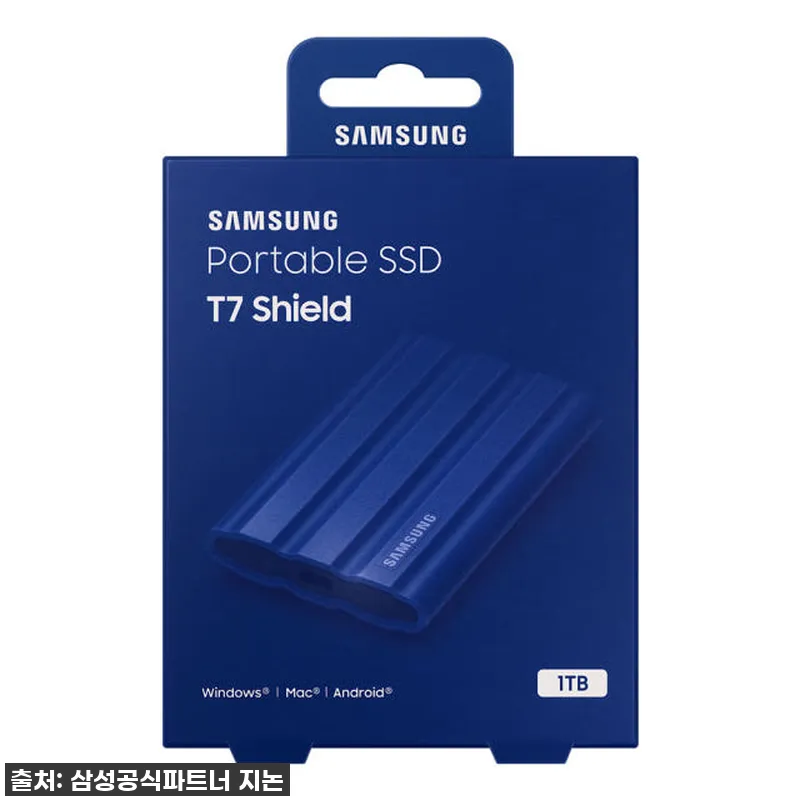 삼성 포터블 외장 SSD T7 Shi 설명 사진