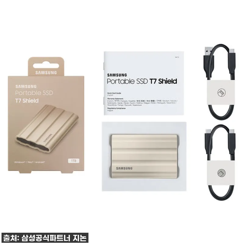 삼성 포터블 외장 SSD T7 Shi 관련 이미지