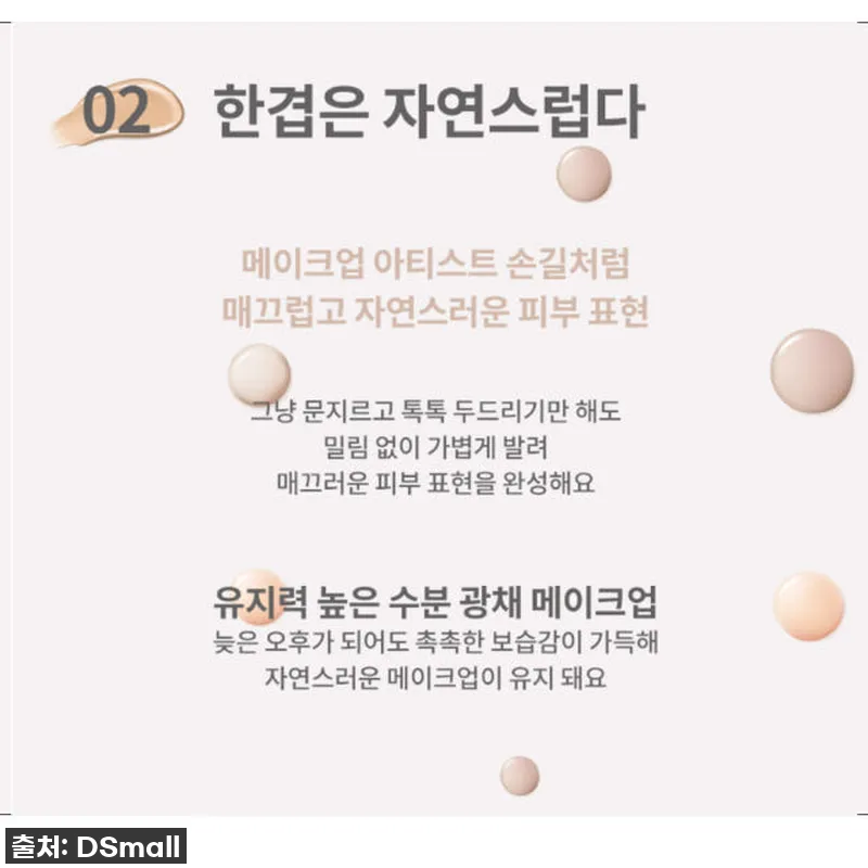 KAHI 가히 한겹크림 세트 사용후기 설명 사진