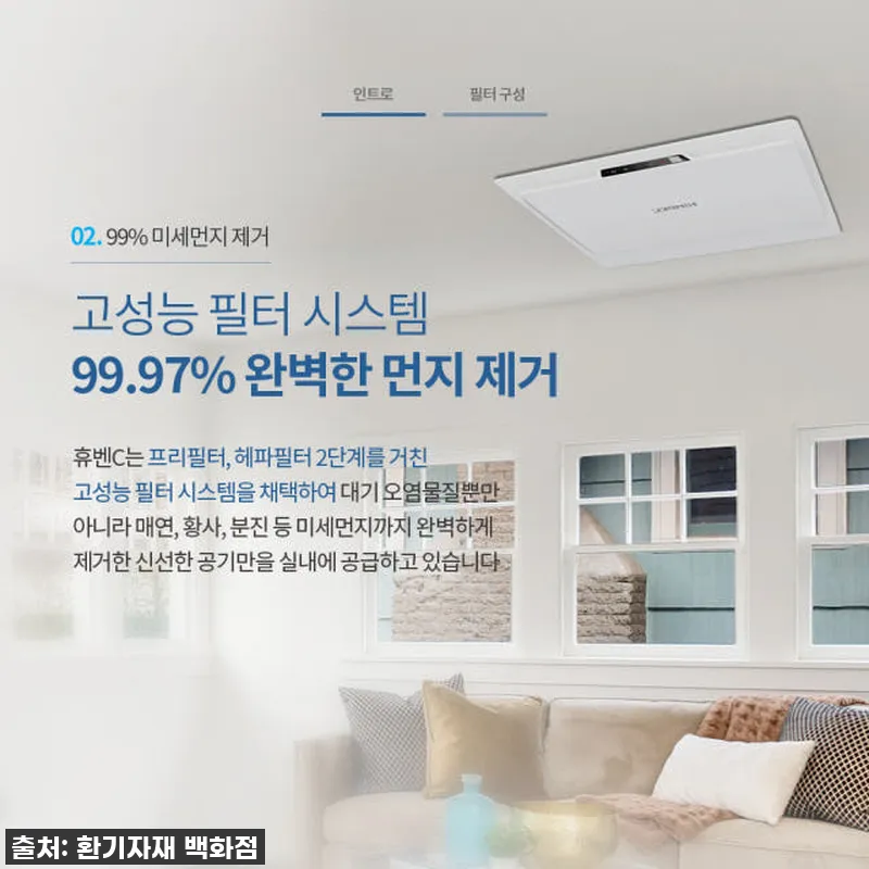 우리집 공기, 이제 걱정 마세요! 힘 관련 이미지