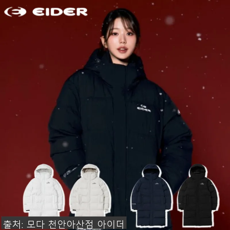 아이더 롱패딩 윈드스토퍼 구스다운 점 설명 사진