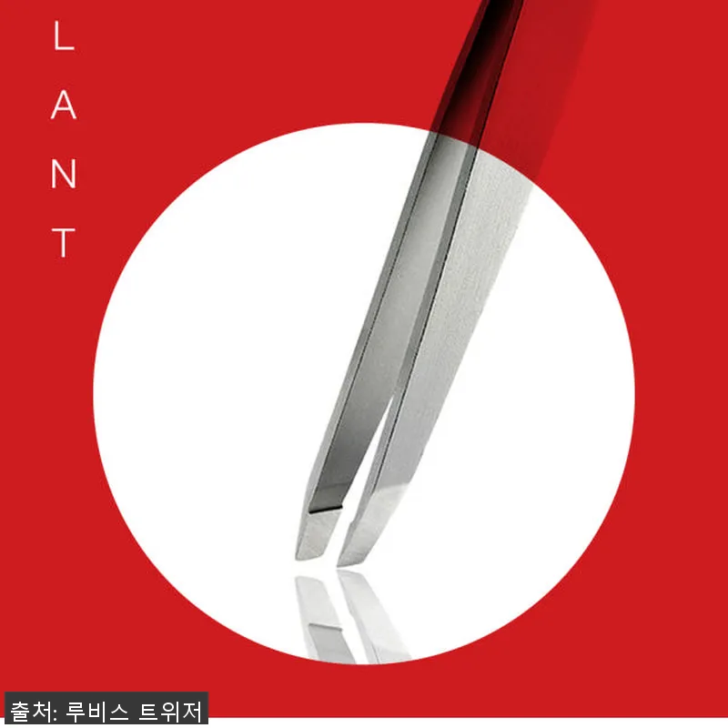 루비스 PRESTIGE SLANT G 설명 사진