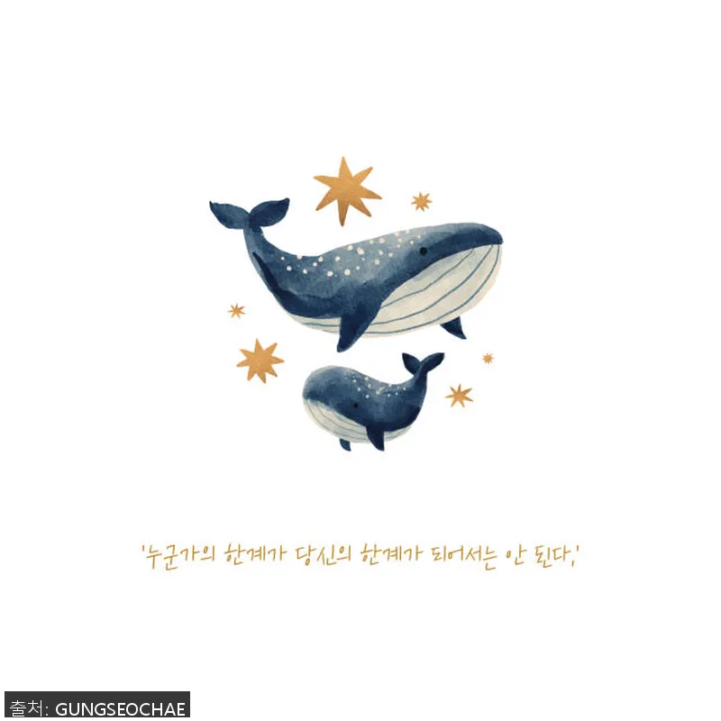 변화의 시작, 에세이 북 사용후기: 관련 이미지