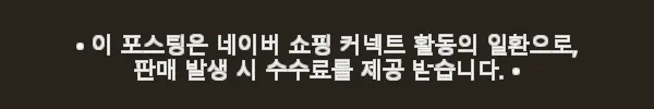 이해관계문구