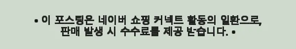 이해관계문구