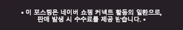 이해관계문구