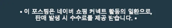 이해관계문구