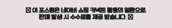 이해관계문구
