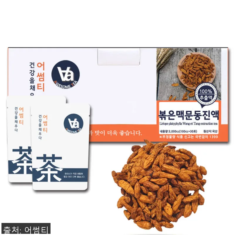 맥문동진액 30포, 직접 복용해보니 참고 자료
