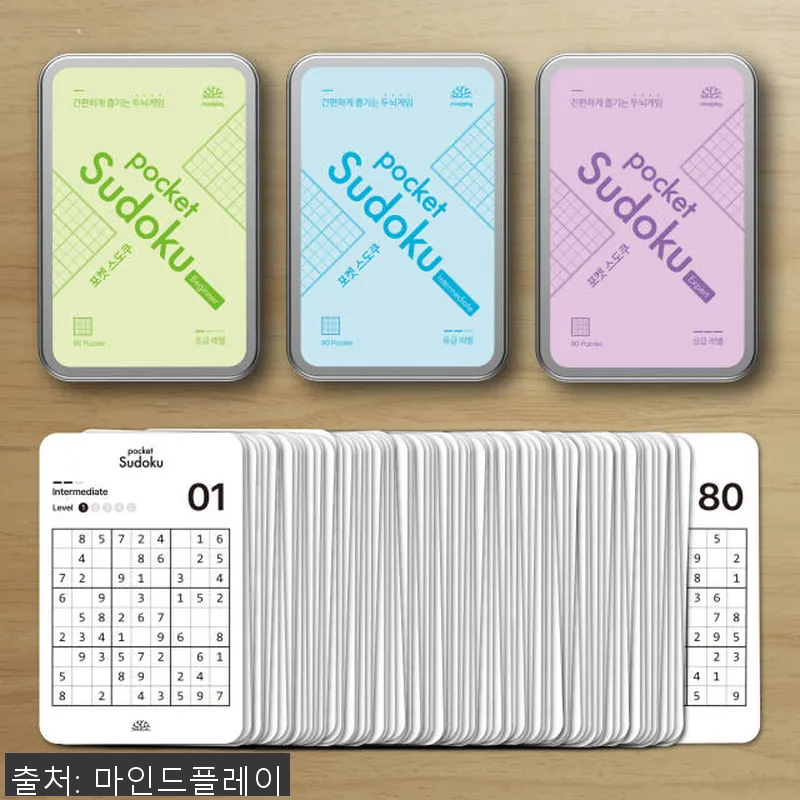 포켓 스도쿠 사용후기: 두뇌를 깨우는 설명 사진