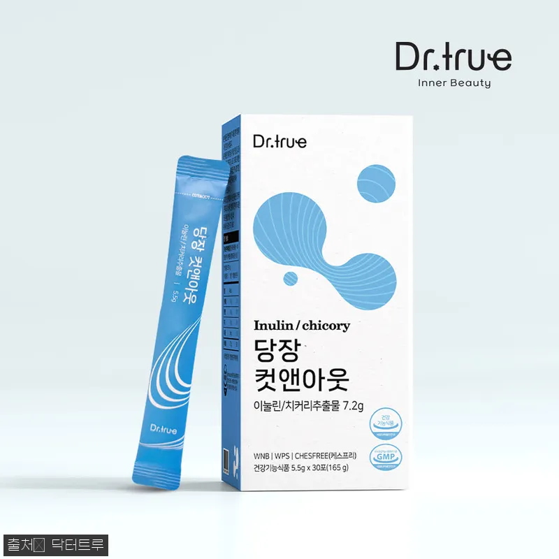 닥터트루 당장 컷앤아웃 식후 혈당 스 설명 사진