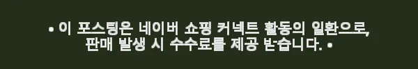 이해관계문구