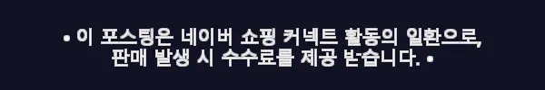 이해관계문구