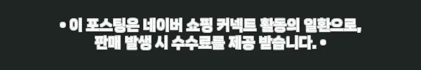 이해관계문구
