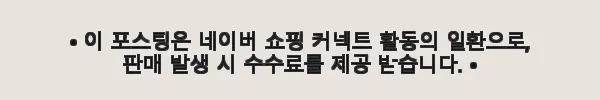 이해관계문구