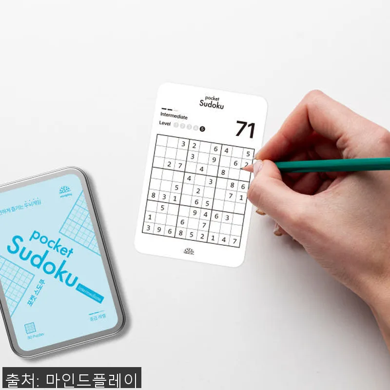 포켓 스도쿠 사용후기: 두뇌를 깨우는 관련 이미지