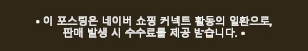 이해관계문구