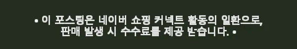 이해관계문구
